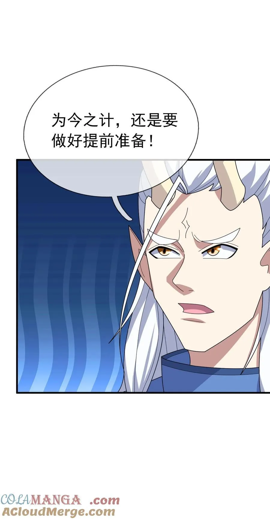 第149话 人家送花，你送树！9