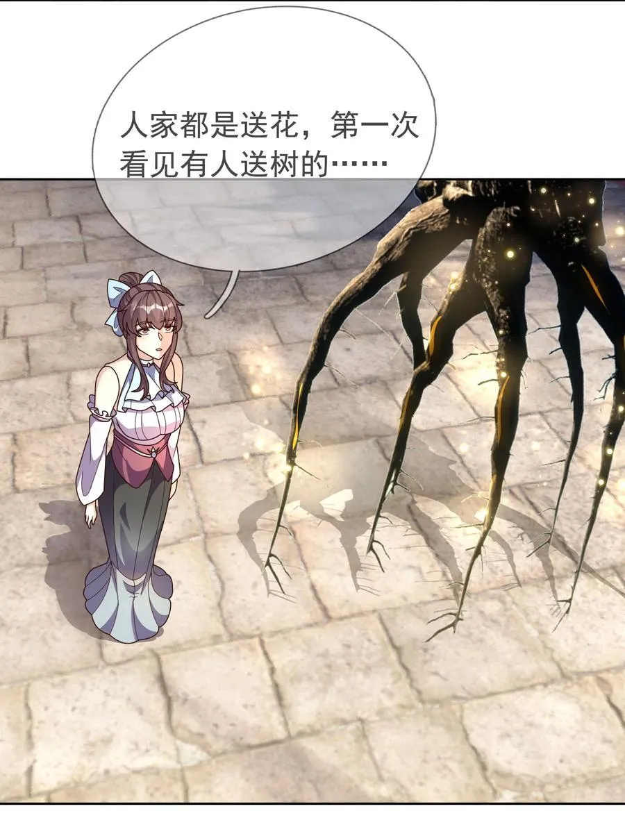 第149话 人家送花，你送树！59