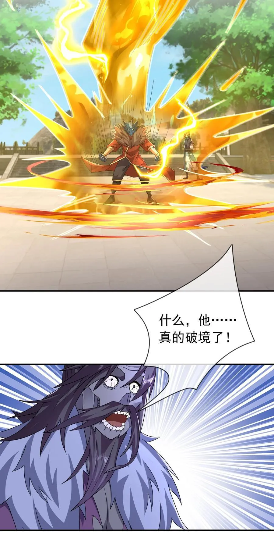 第144话 移平圣天宗Ⅳ34