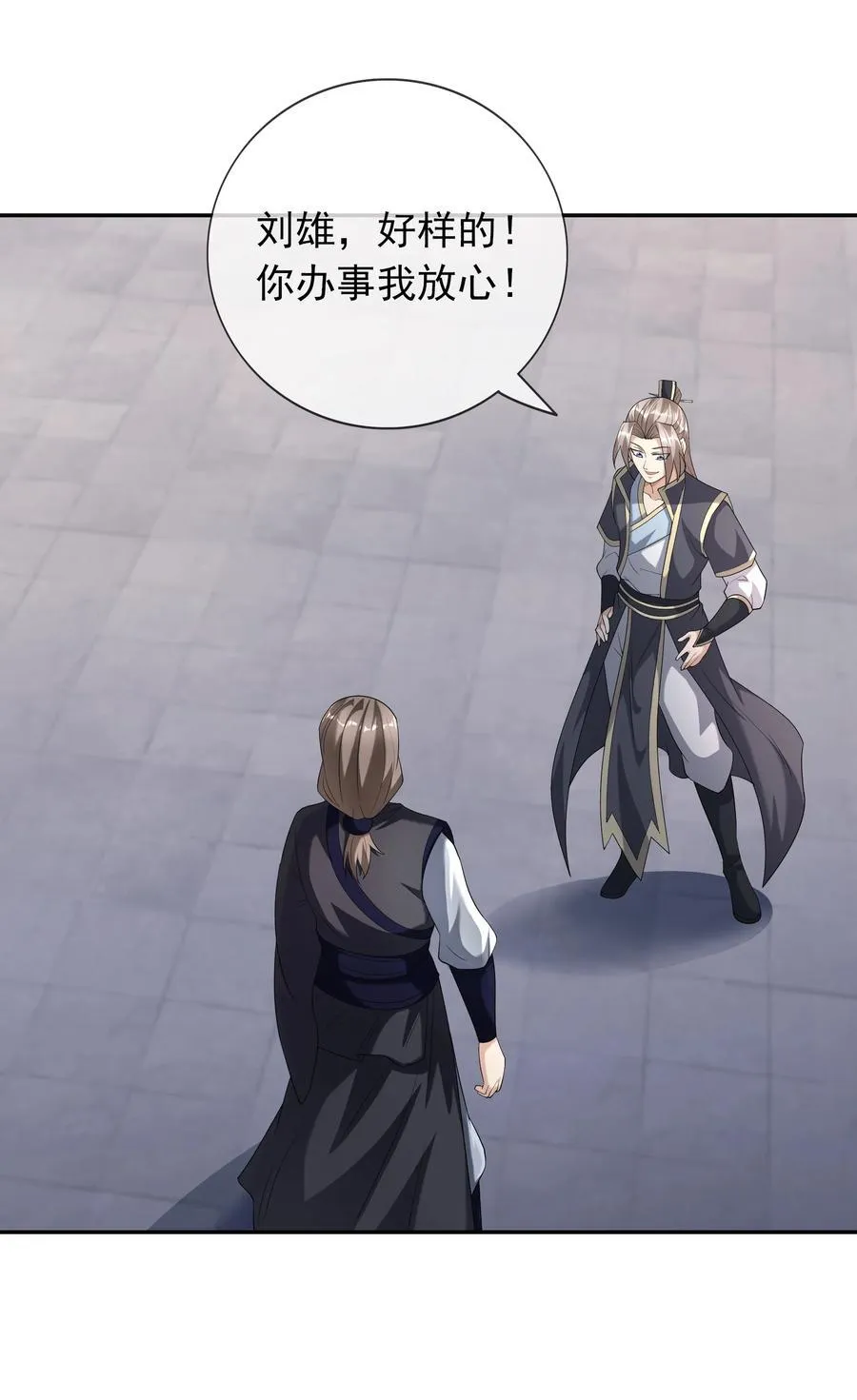 第146话 第146话50
