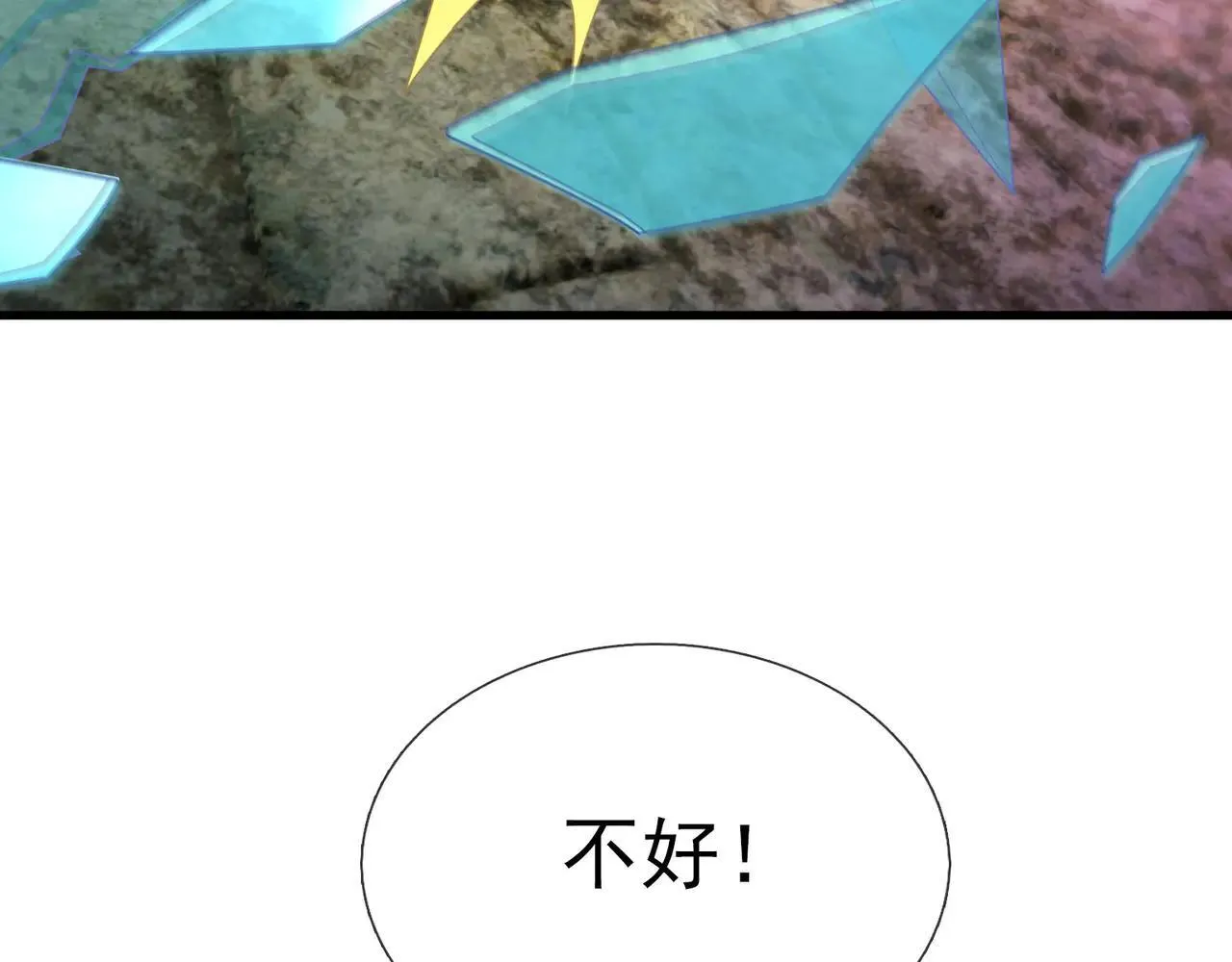 第152话 你可真是个大聪明！27