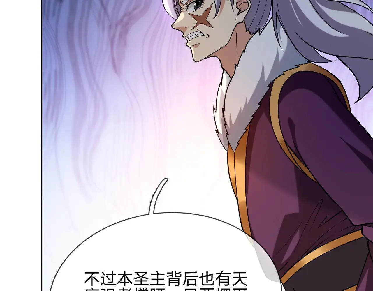 第152话 你可真是个大聪明！83