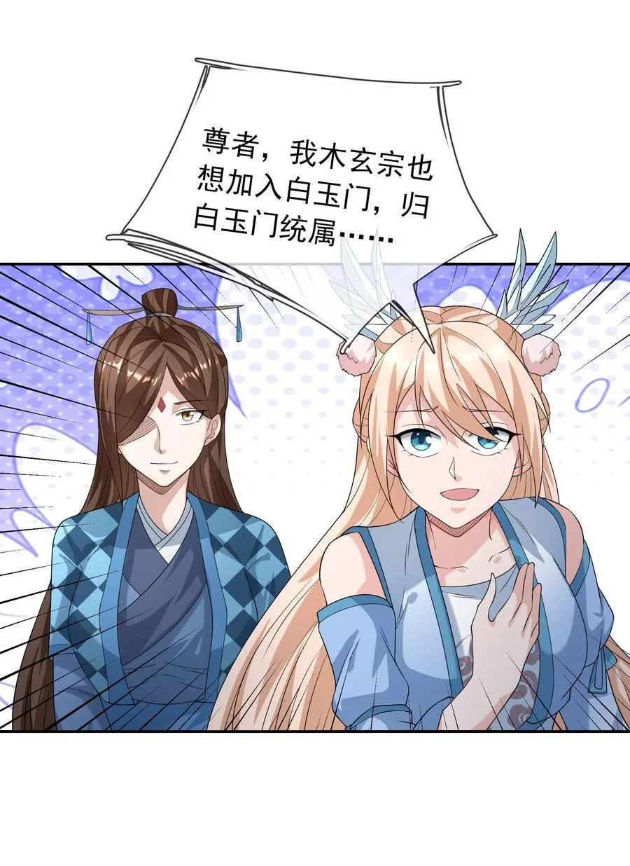 第146话 第146话58