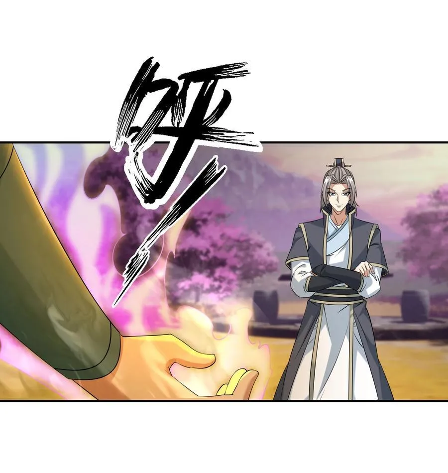第150话 分身术！55