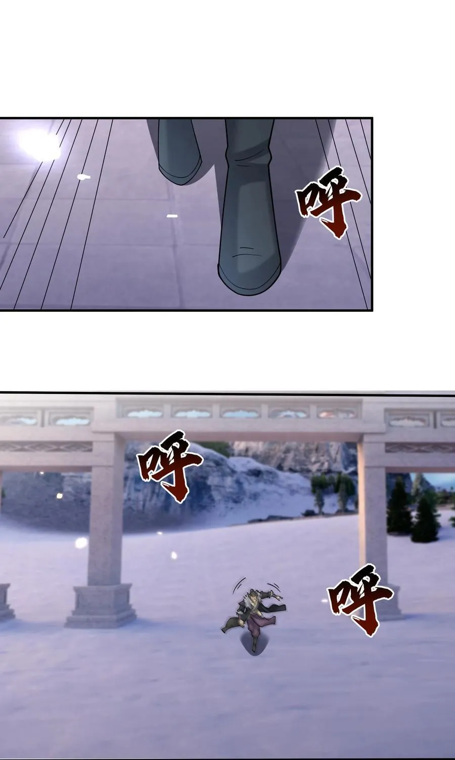 第146话 第146话7