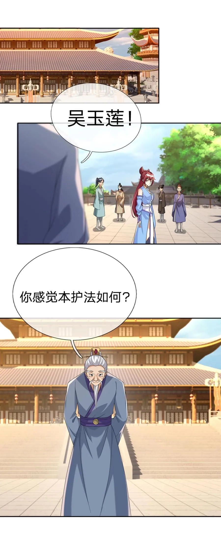 第153话 嘴太臭活该被打！4
