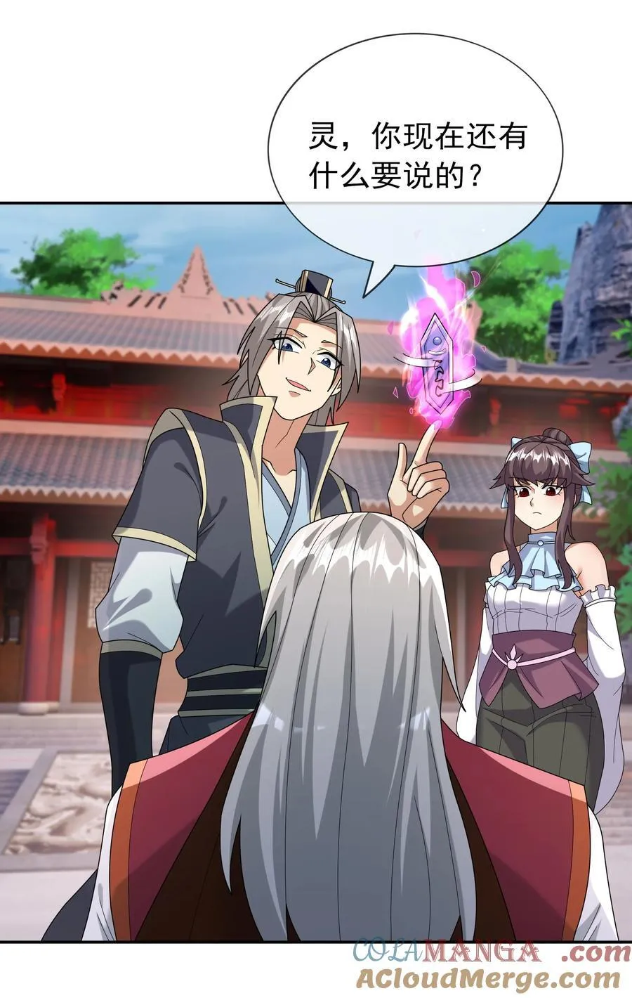 第147话 下禁制！36