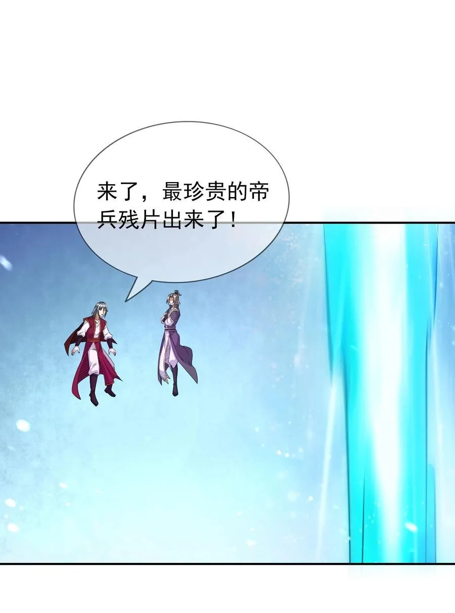 第151话 平地起高楼！10