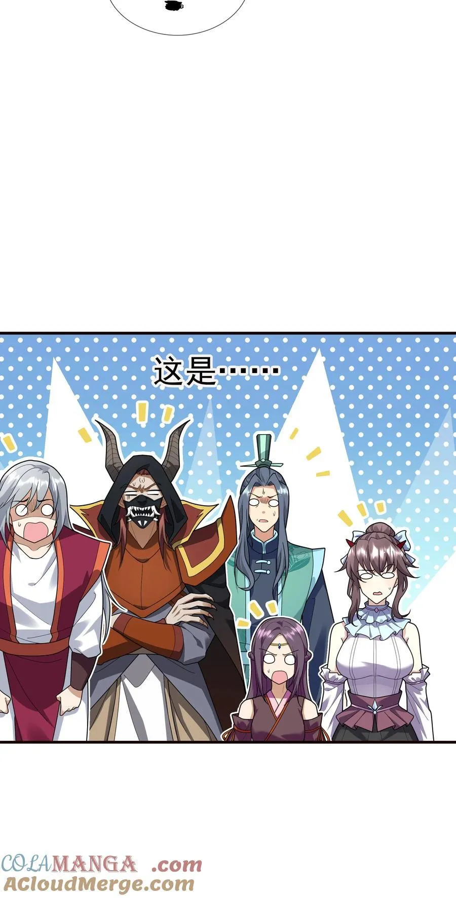 第150话 分身术！51