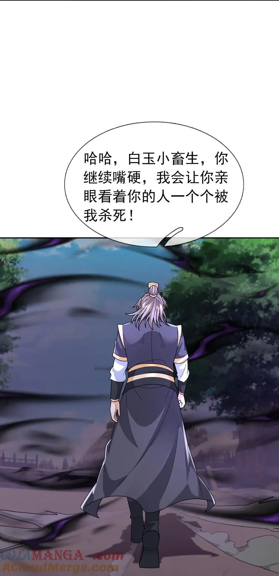 第145话 移平圣天宗Ⅴ51