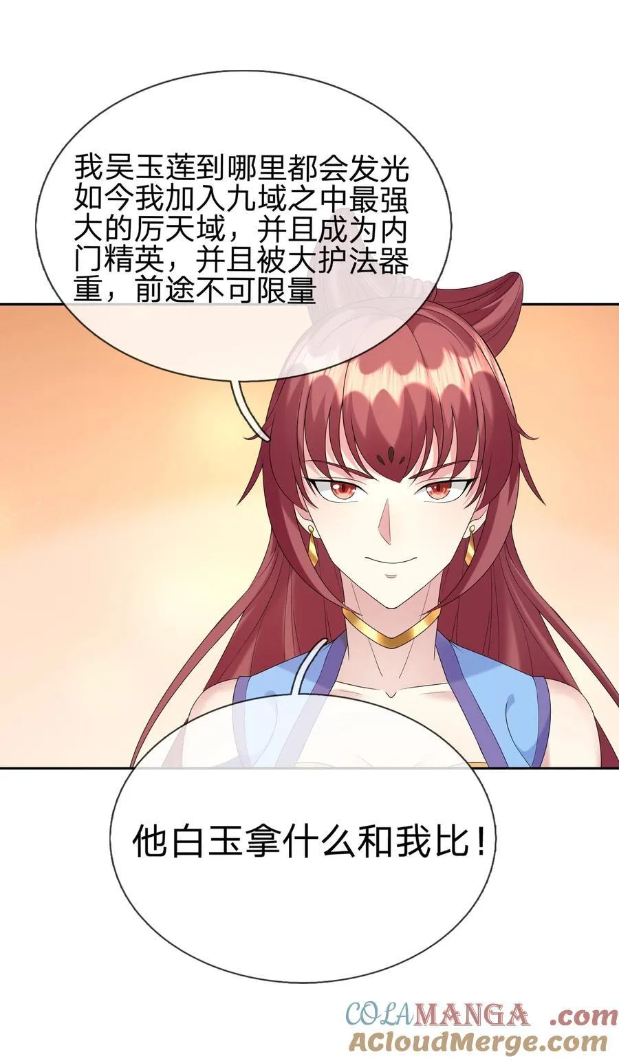 第153话 嘴太臭活该被打！3