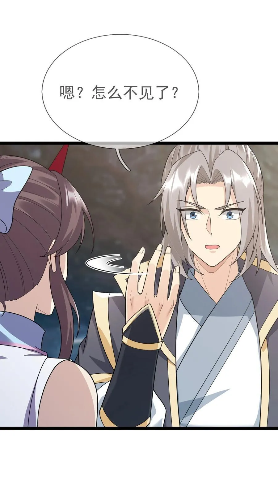 第149话 人家送花，你送树！28