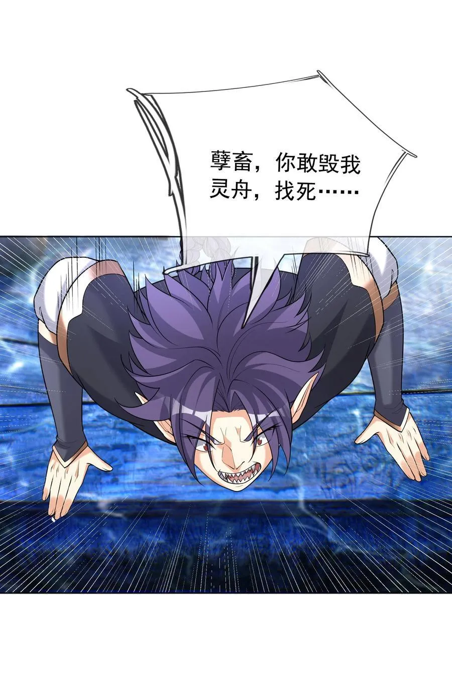 第148话 龙妖混战！65