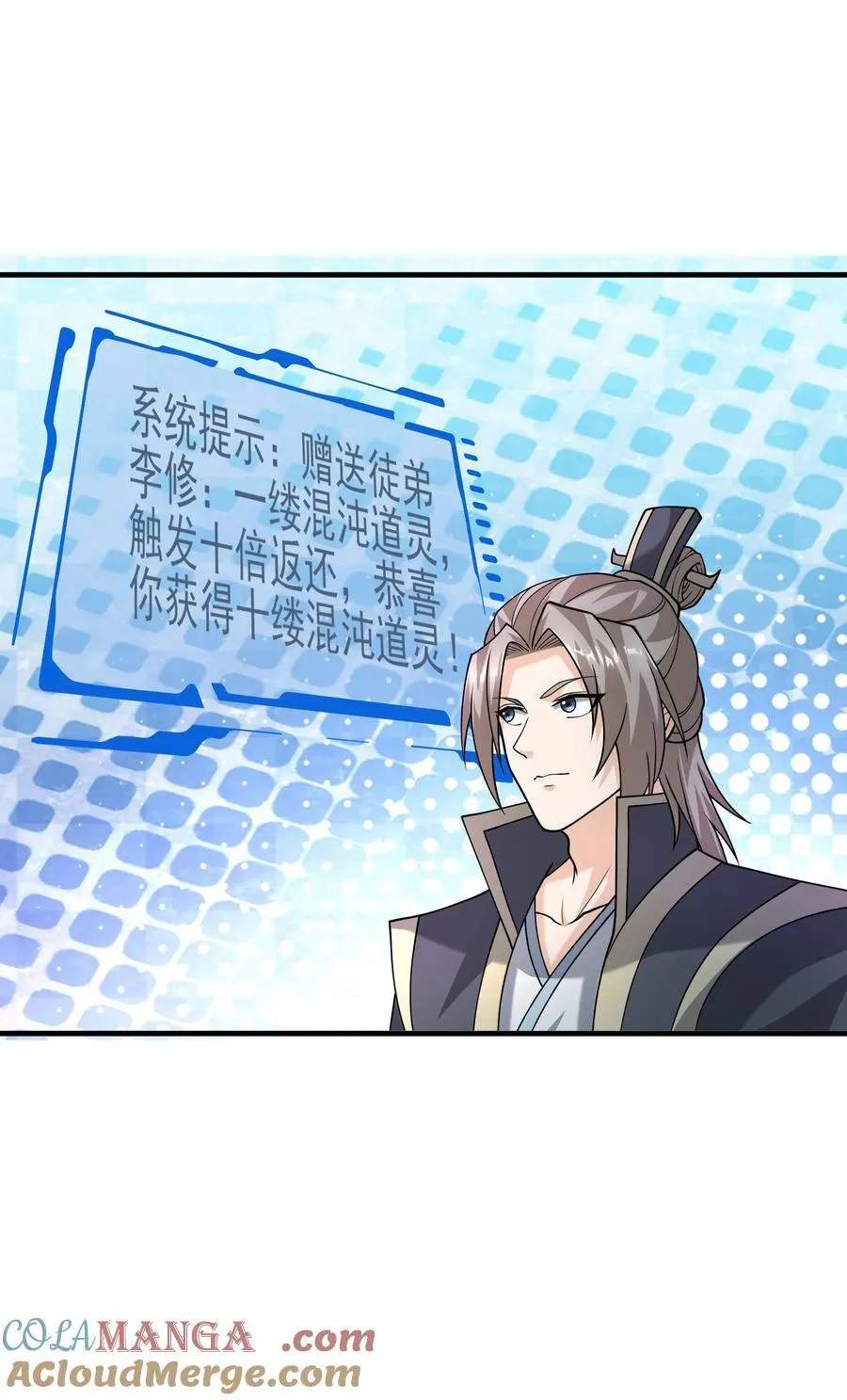 第150话 分身术！27