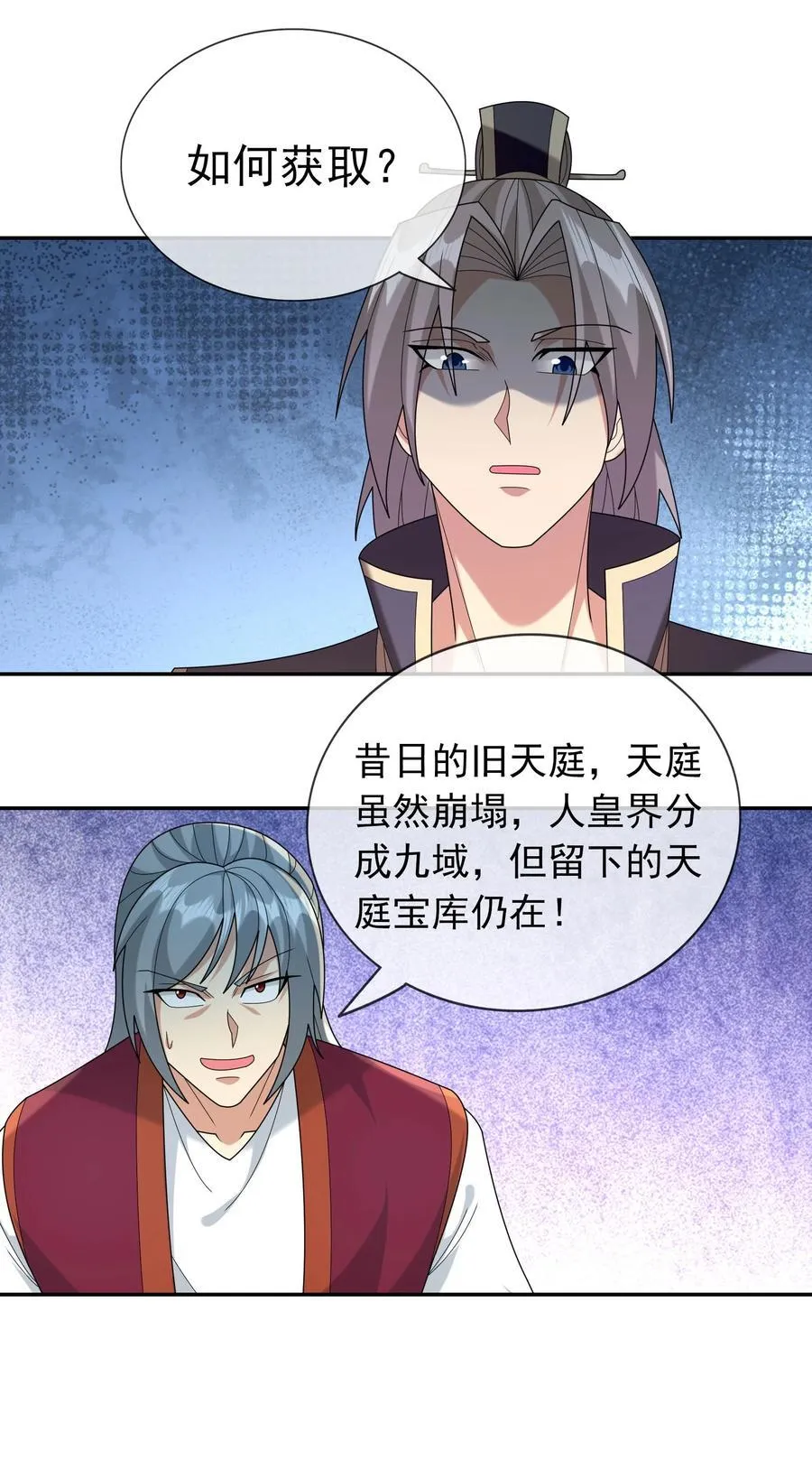 第147话 下禁制！26