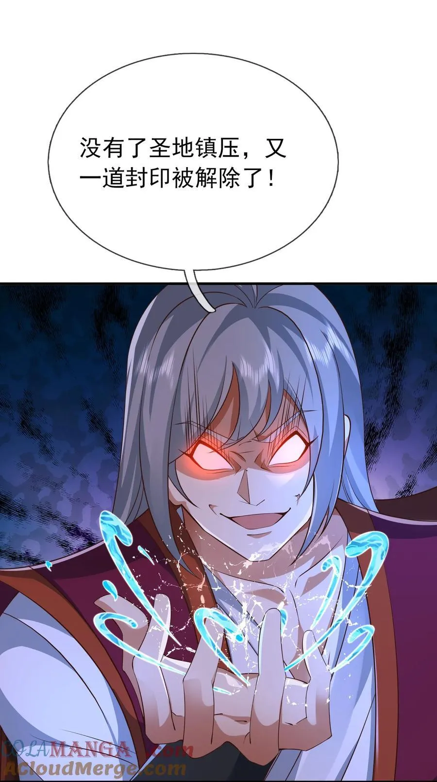 第151话 平地起高楼！21