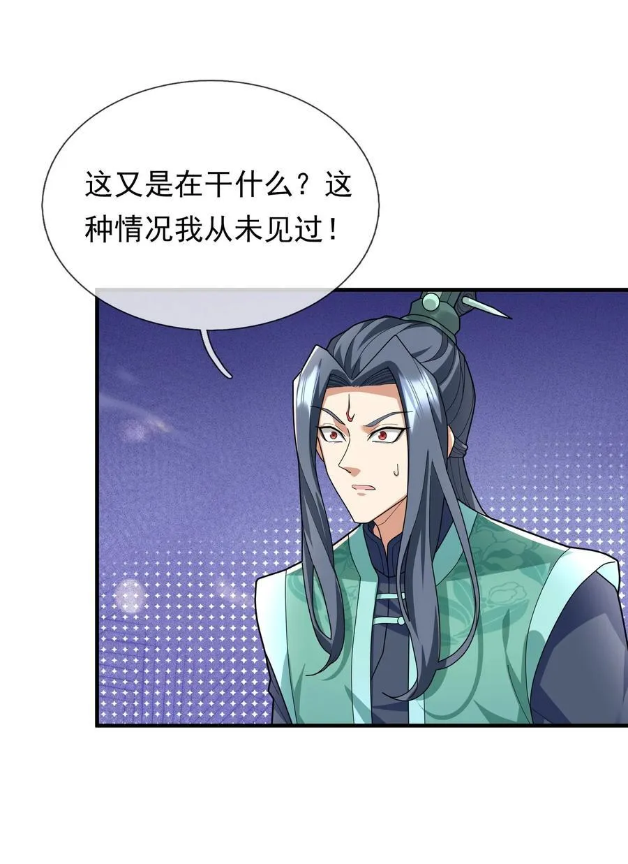 第150话 分身术！40