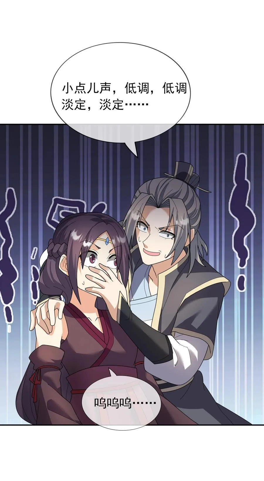 第144话 移平圣天宗Ⅳ14