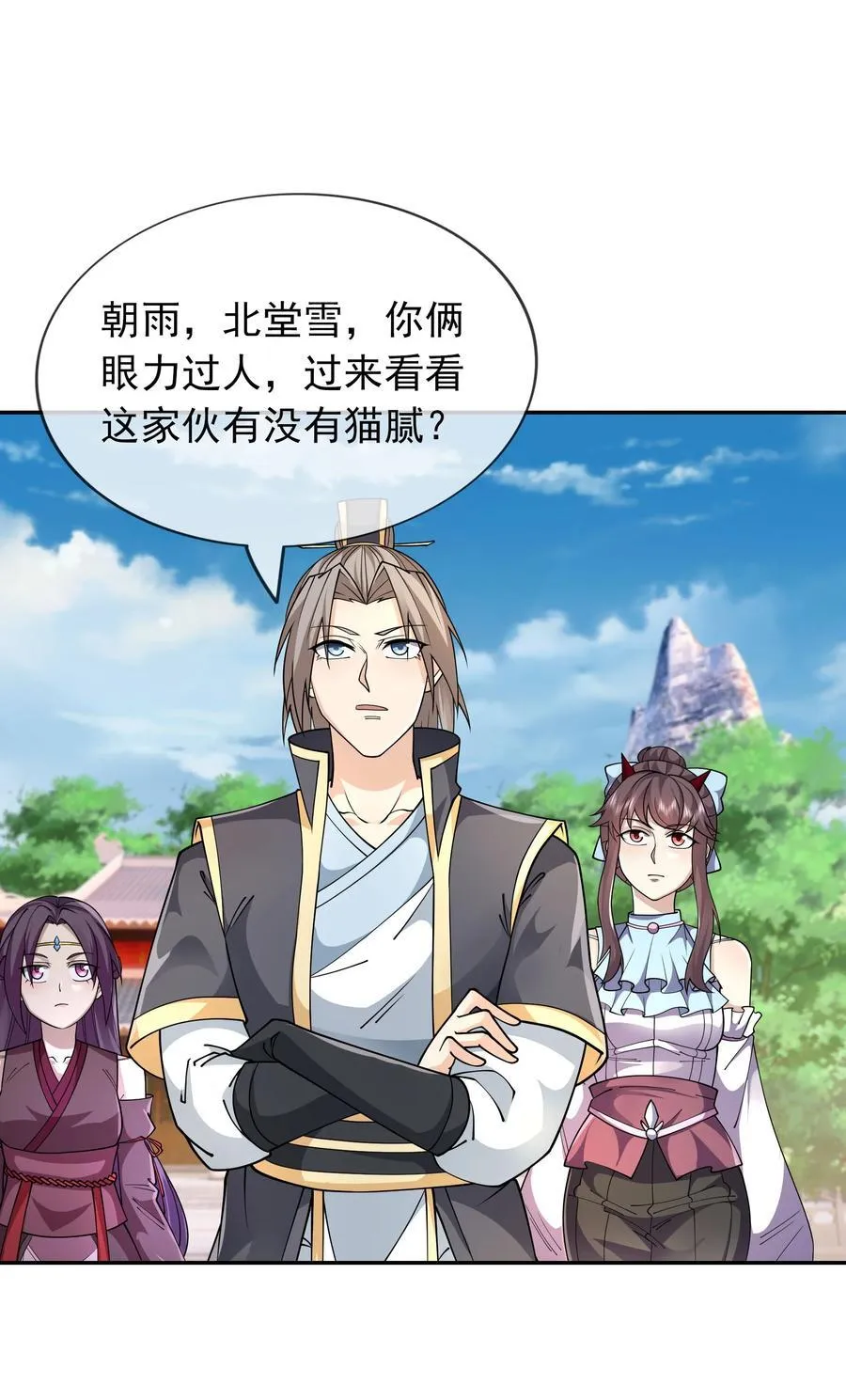 第147话 下禁制！5