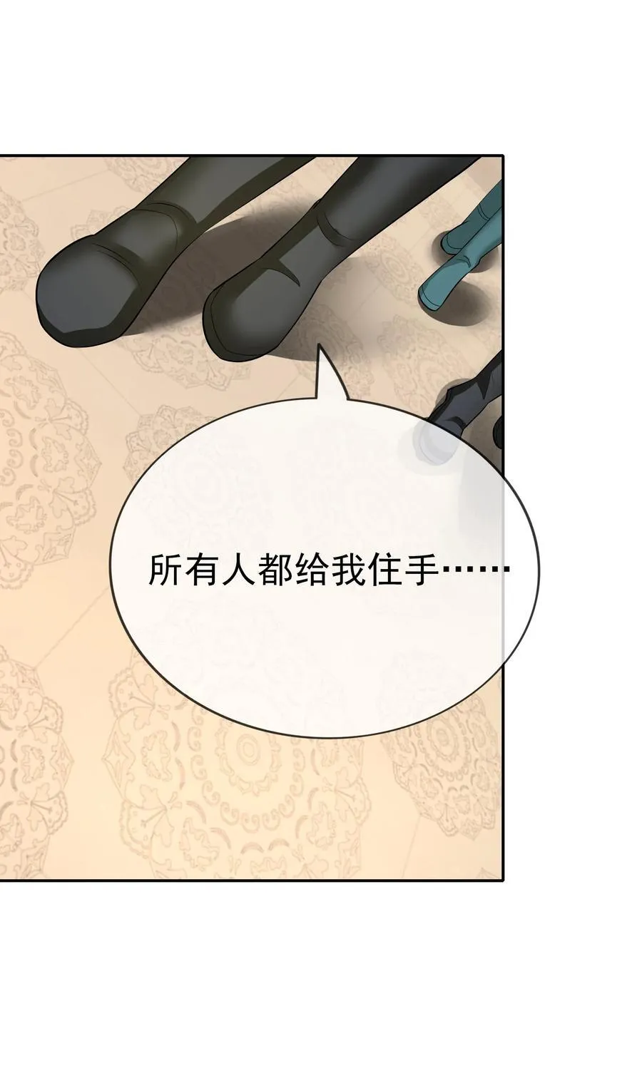 第154话 U12最强修士！59