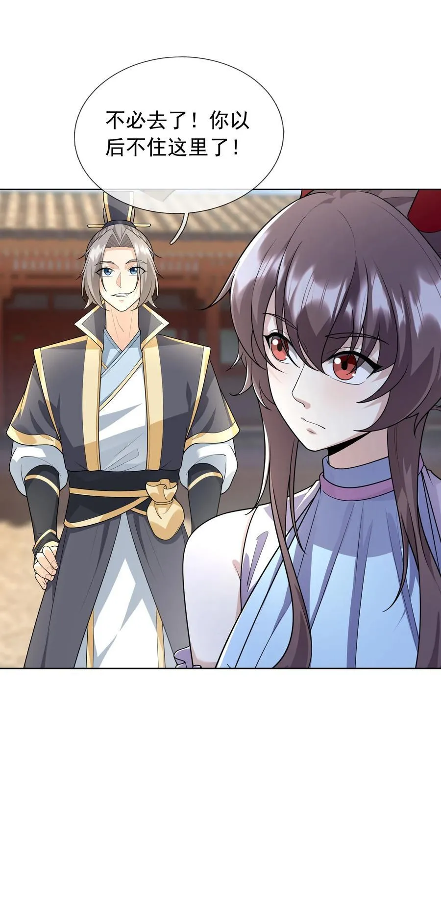 第151话 平地起高楼！53
