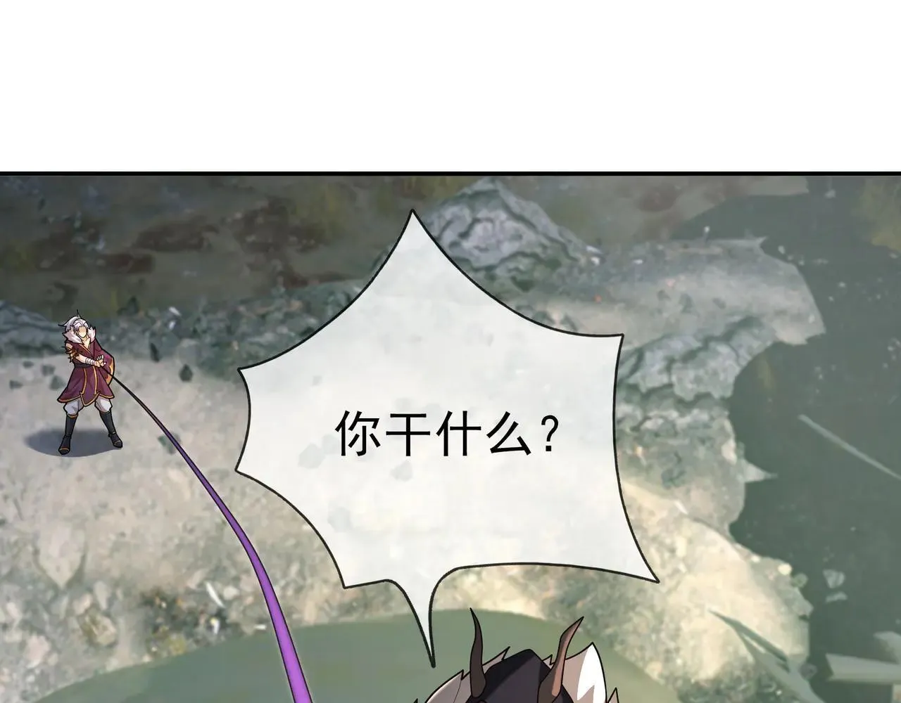 第152话 你可真是个大聪明！49
