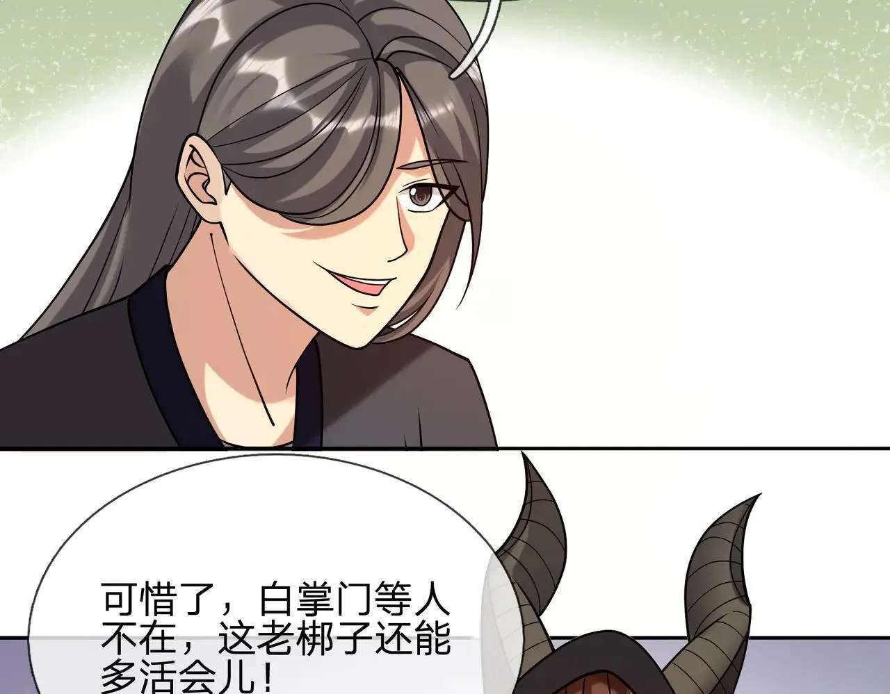 第152话 你可真是个大聪明！79