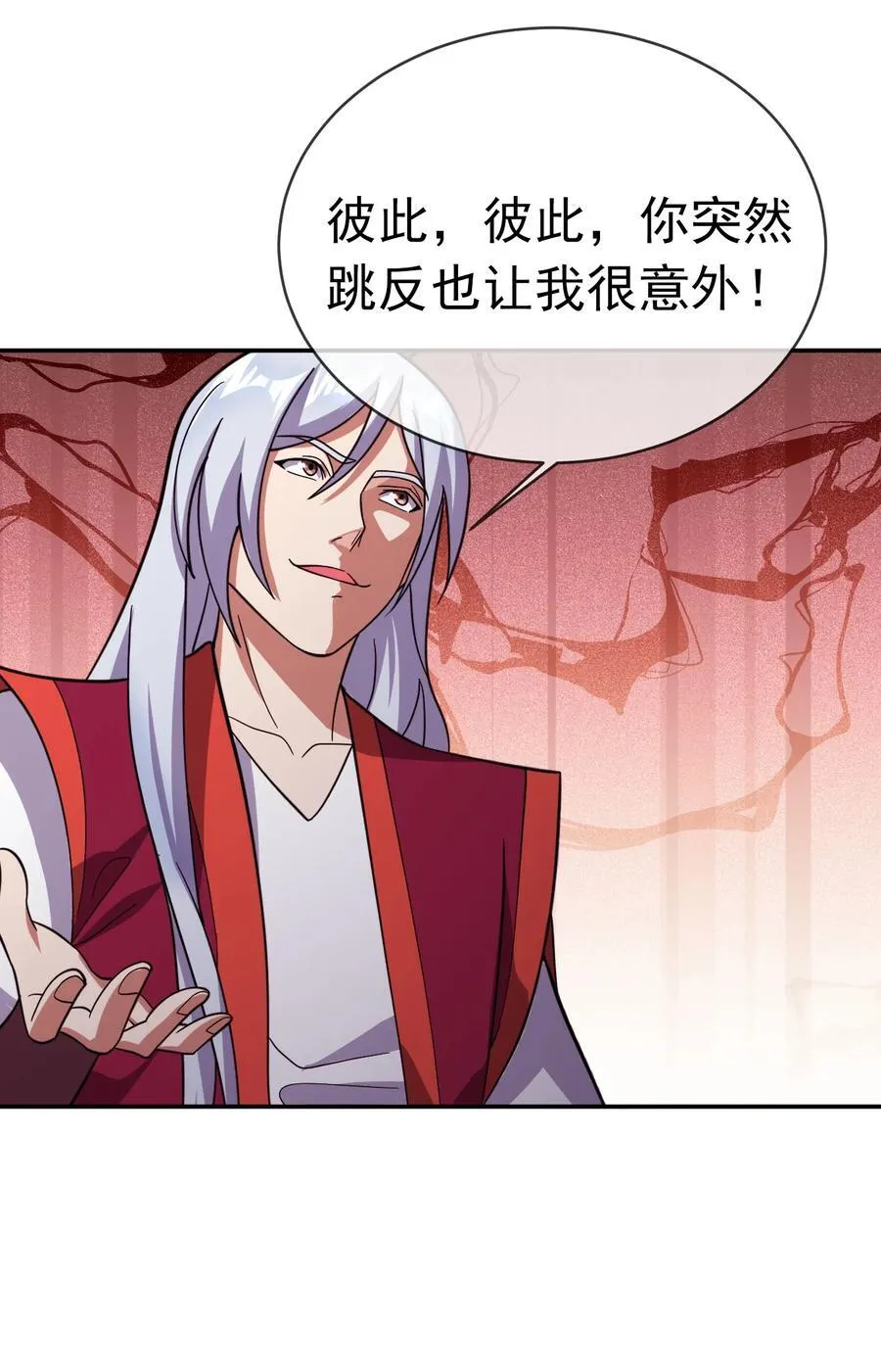第146话 第146话43