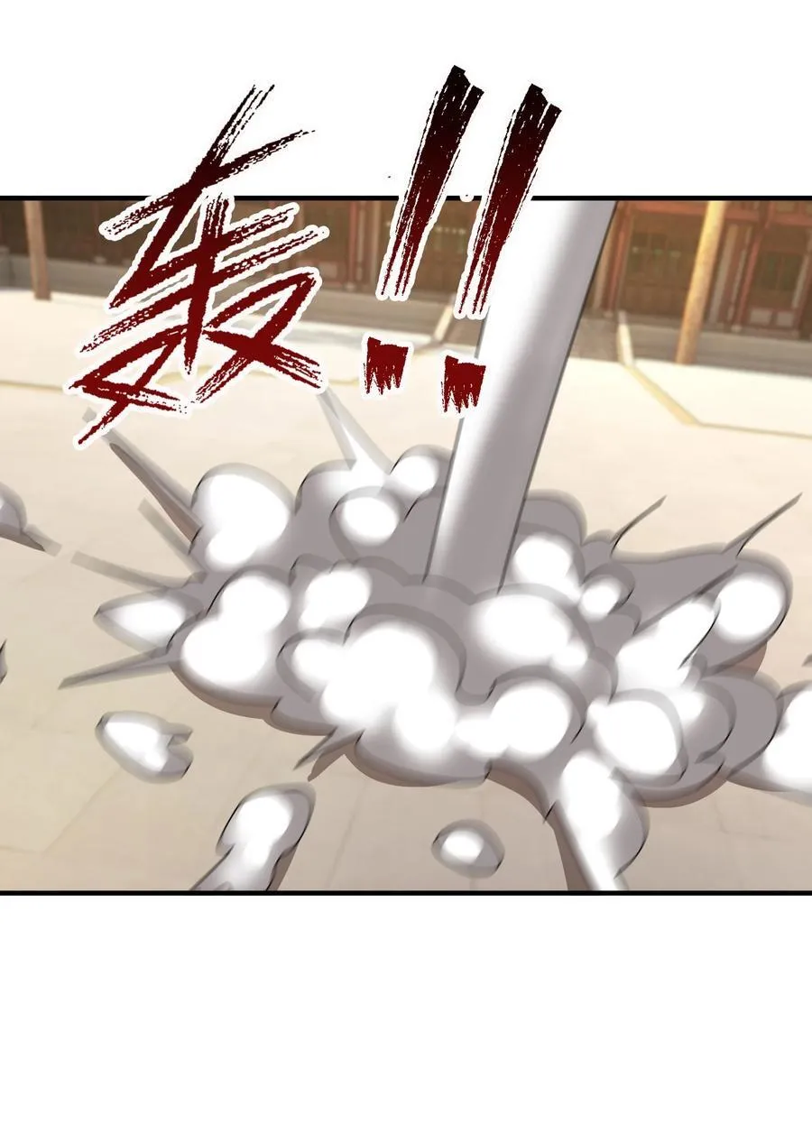 第145话 移平圣天宗Ⅴ20