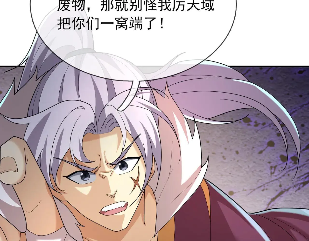 第152话 你可真是个大聪明！50