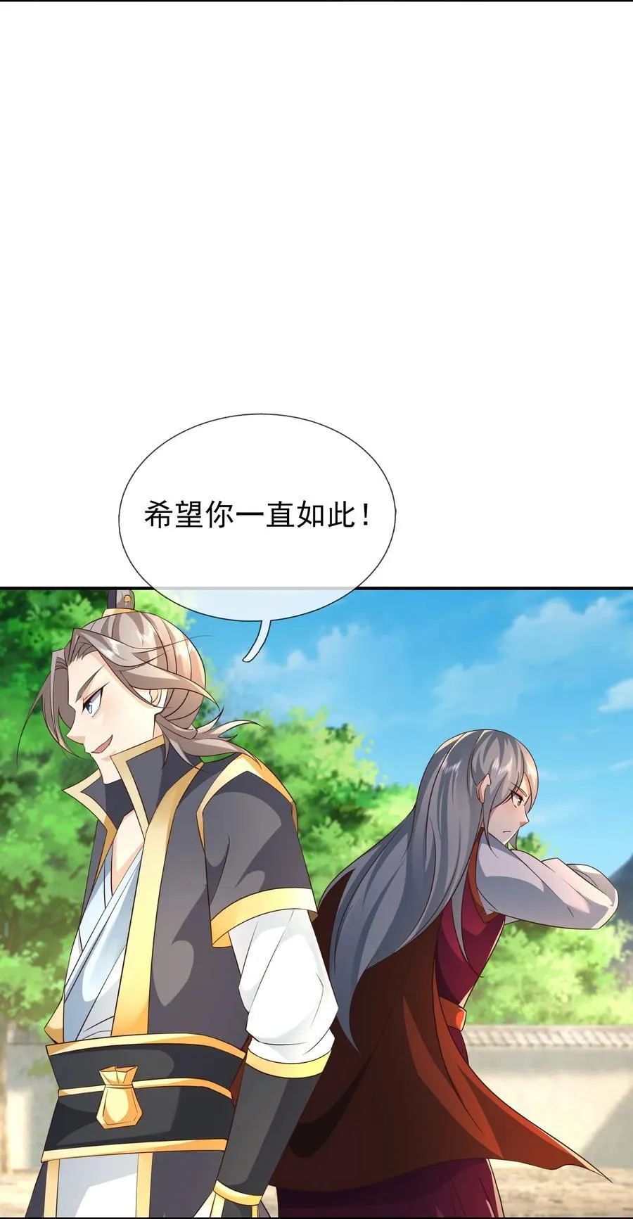 第151话 平地起高楼！16