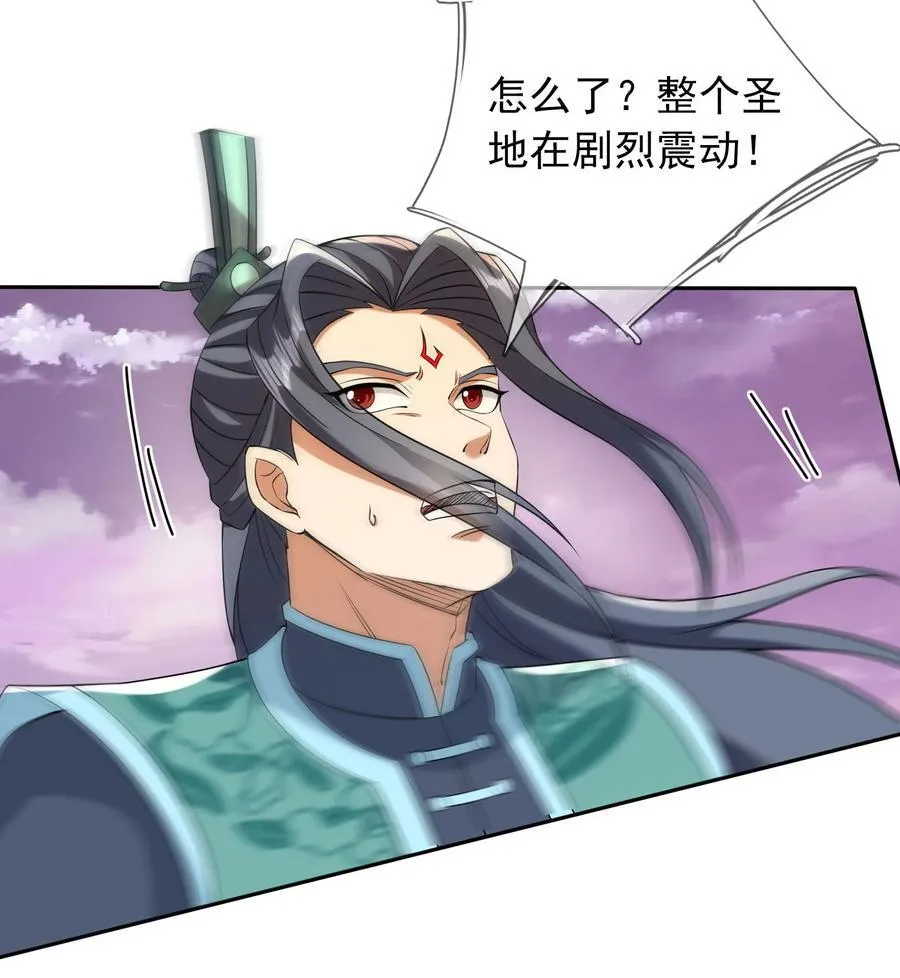 第151话 平地起高楼！1
