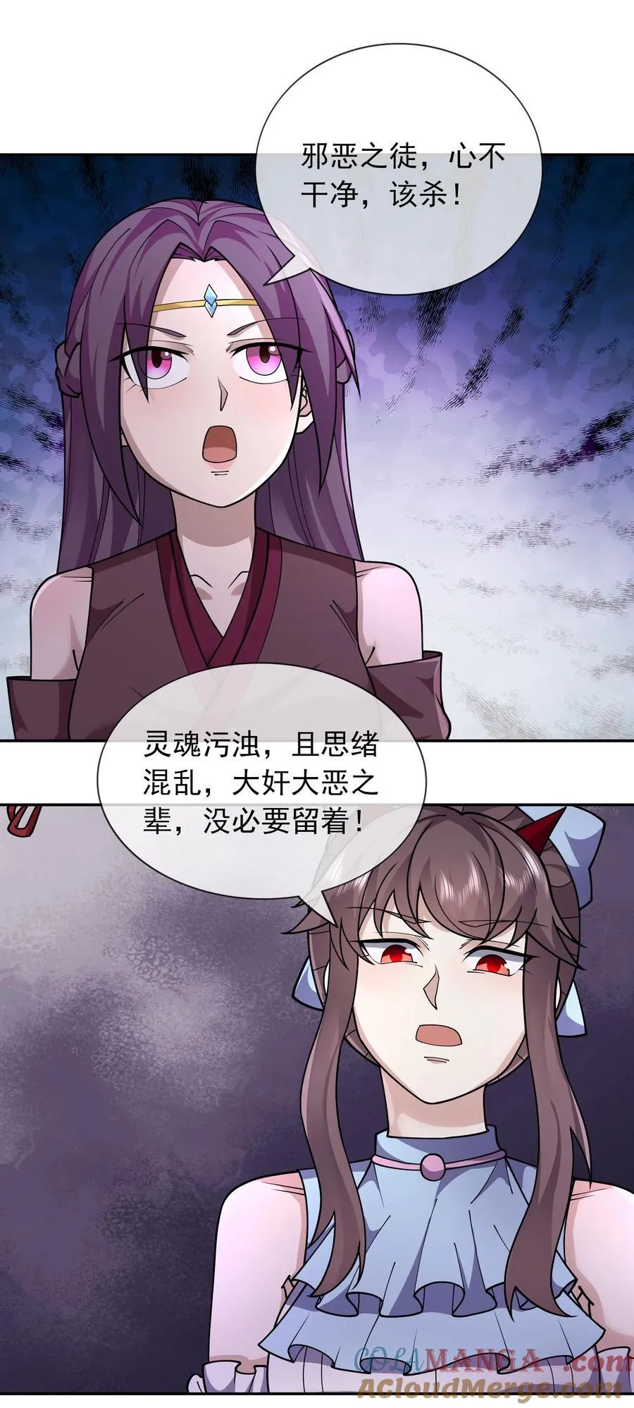 第147话 下禁制！6