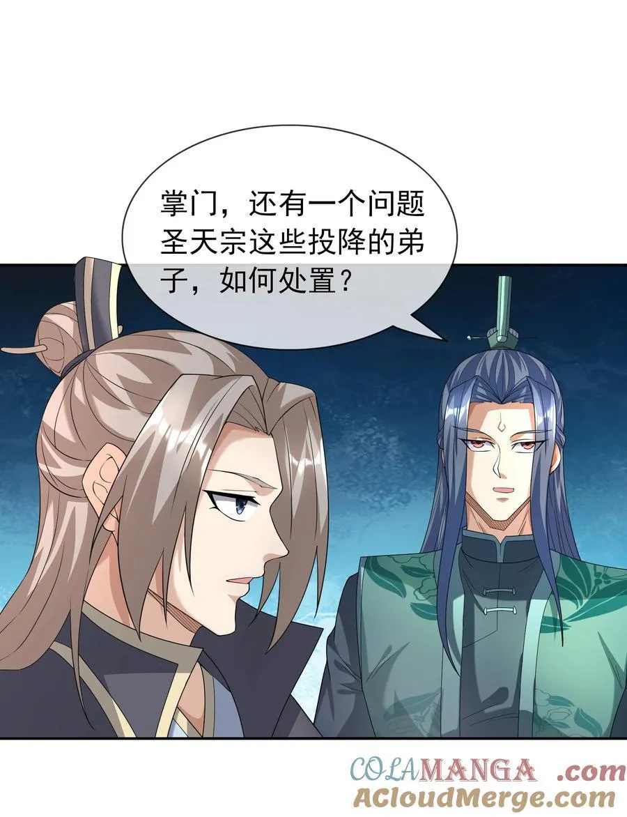 第146话 第146话51