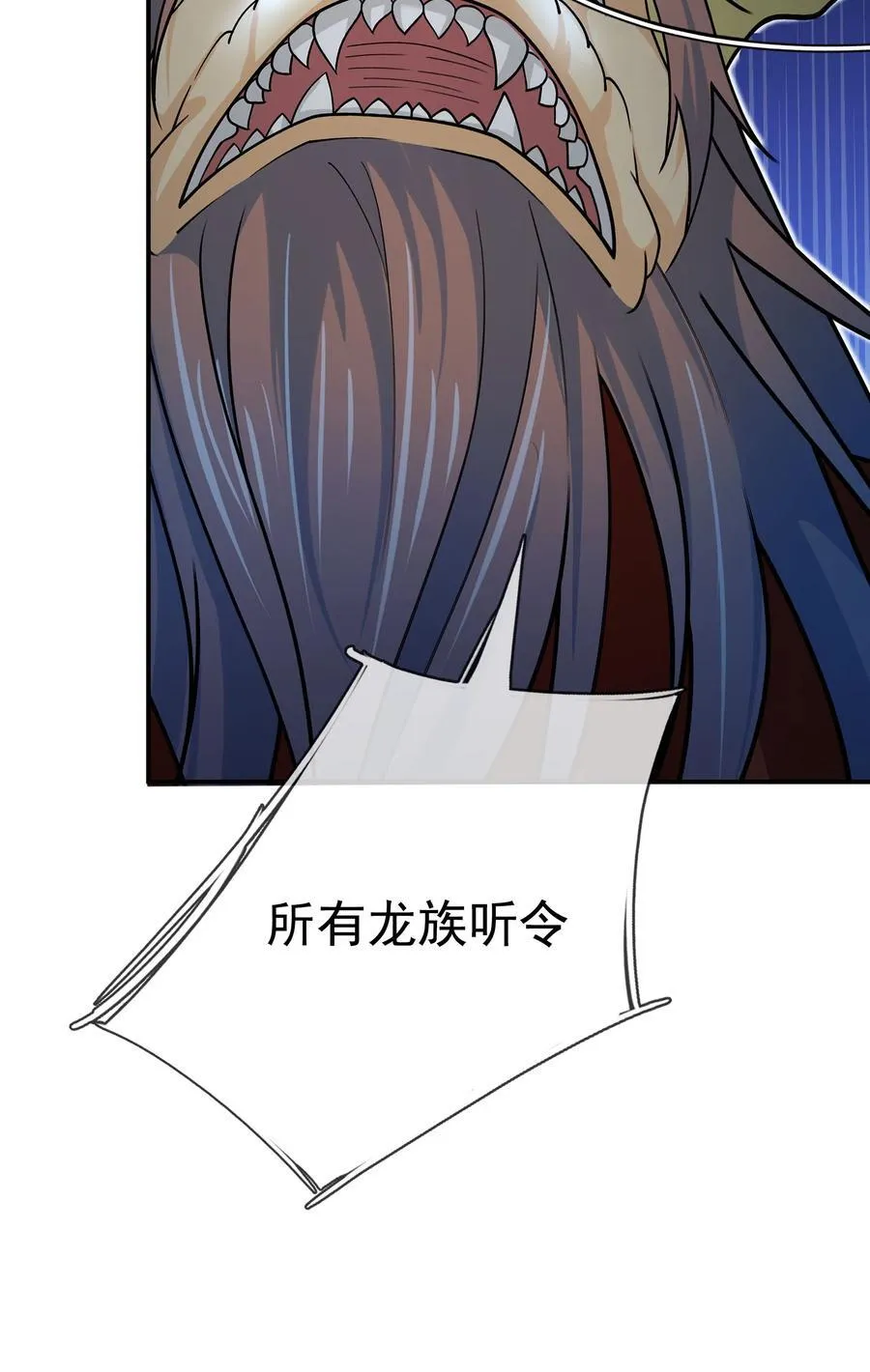 第148话 龙妖混战！44