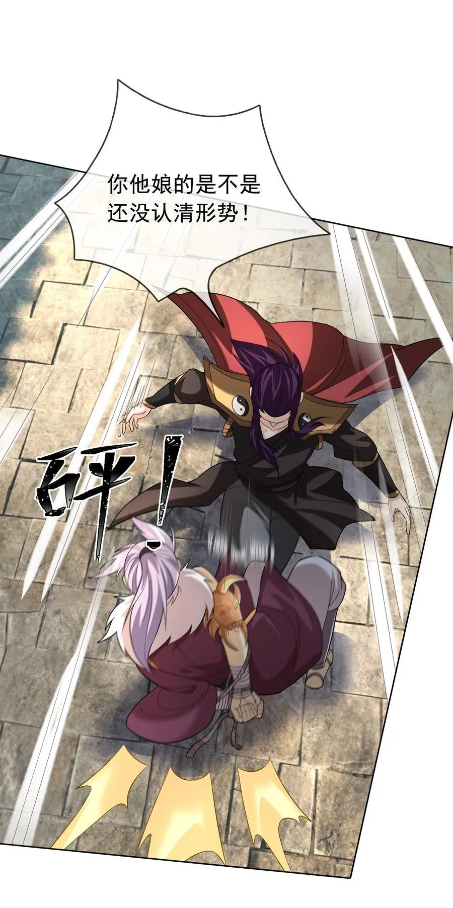 第156话 乖乖闭嘴……13