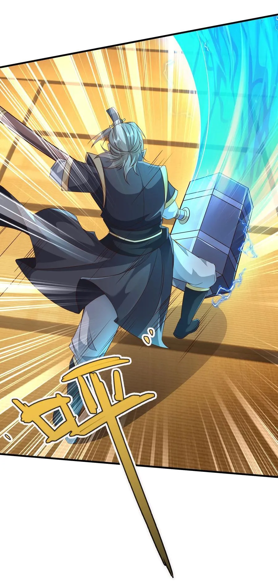 第151话 平地起高楼！26