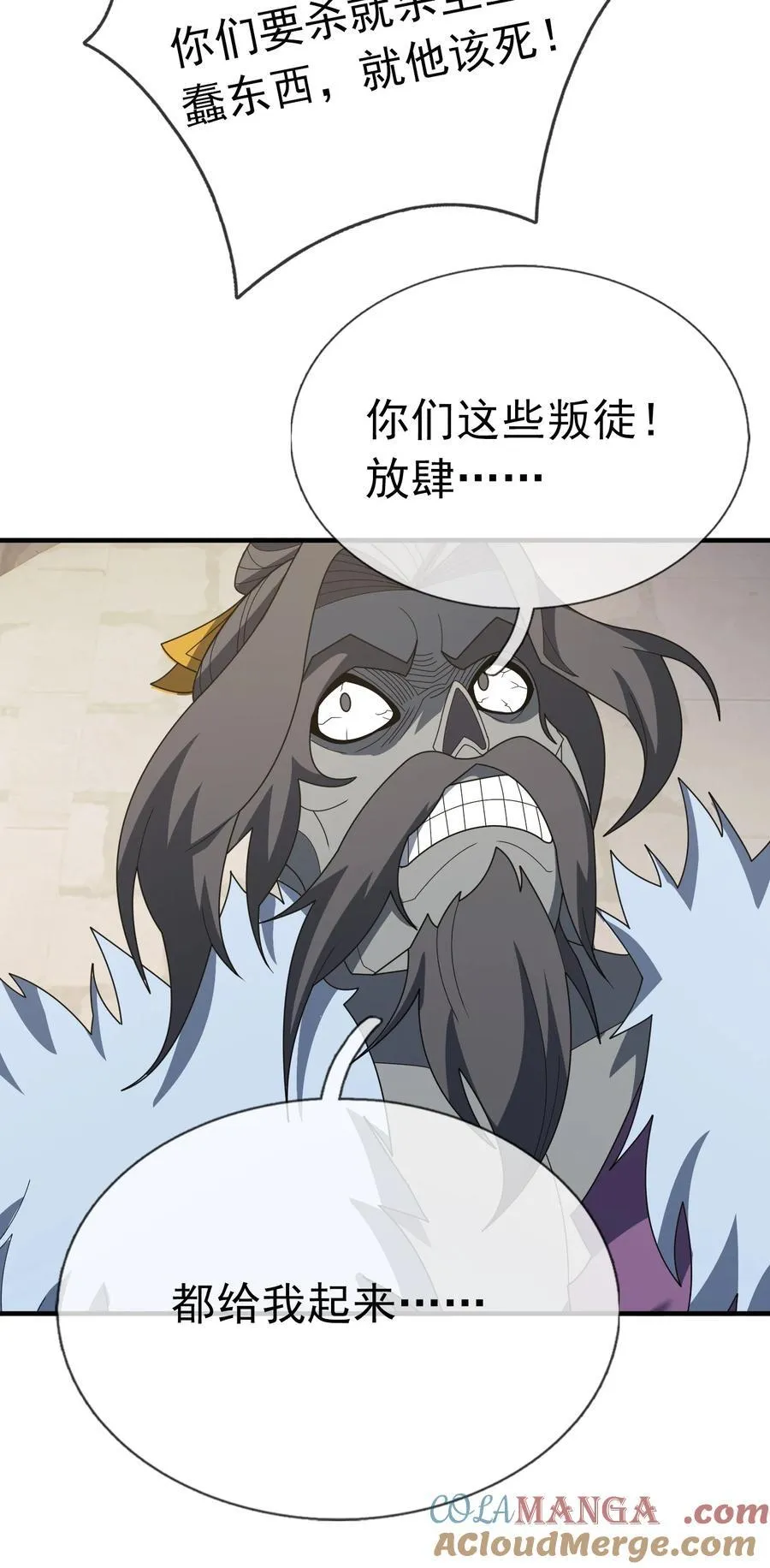 第145话 移平圣天宗Ⅴ30