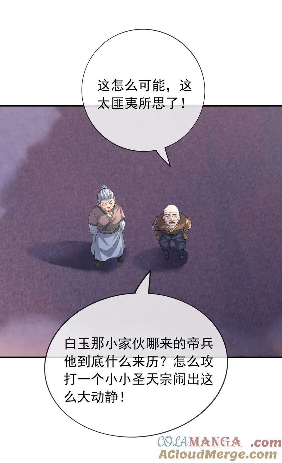 第146话 第146话66