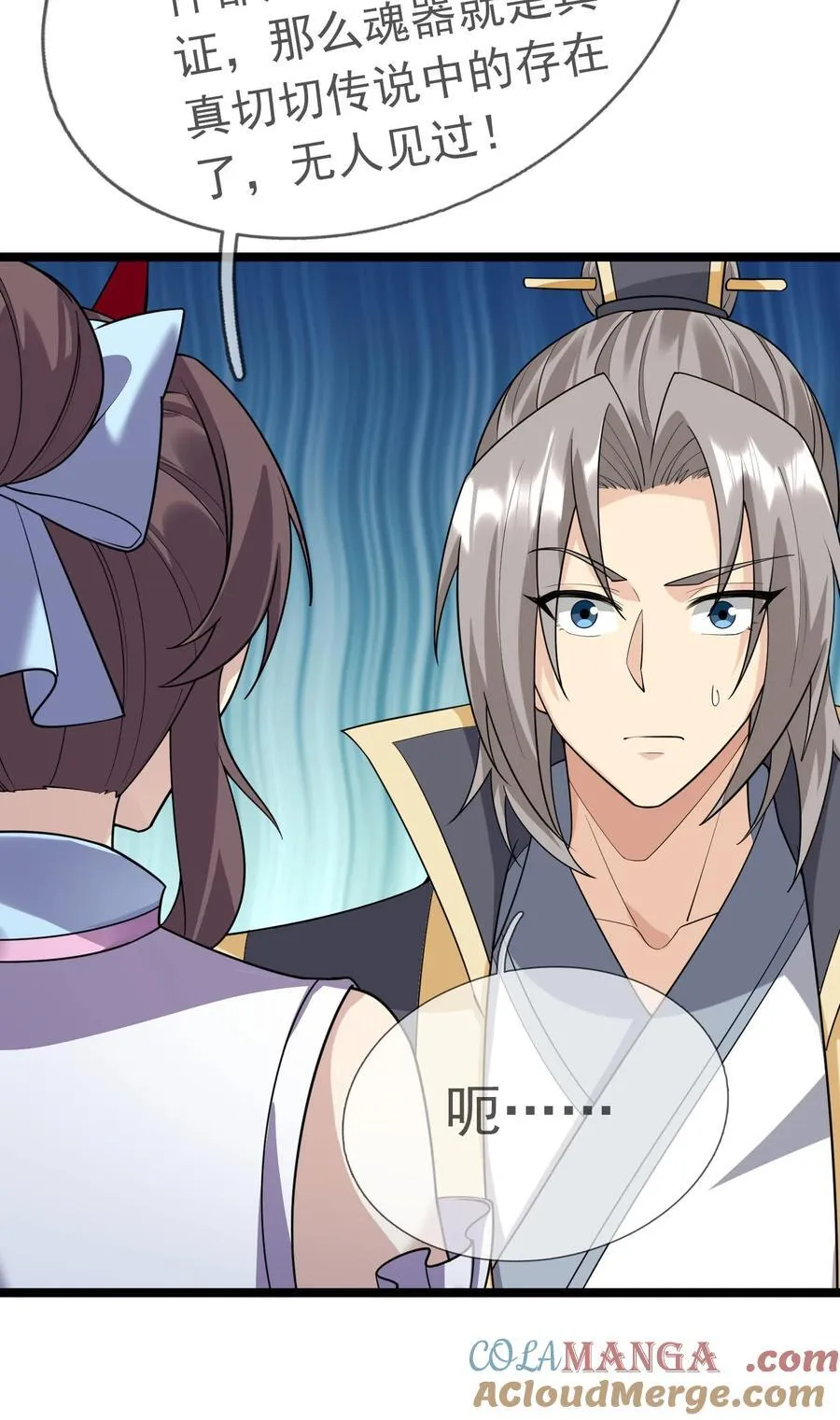 第149话 人家送花，你送树！33