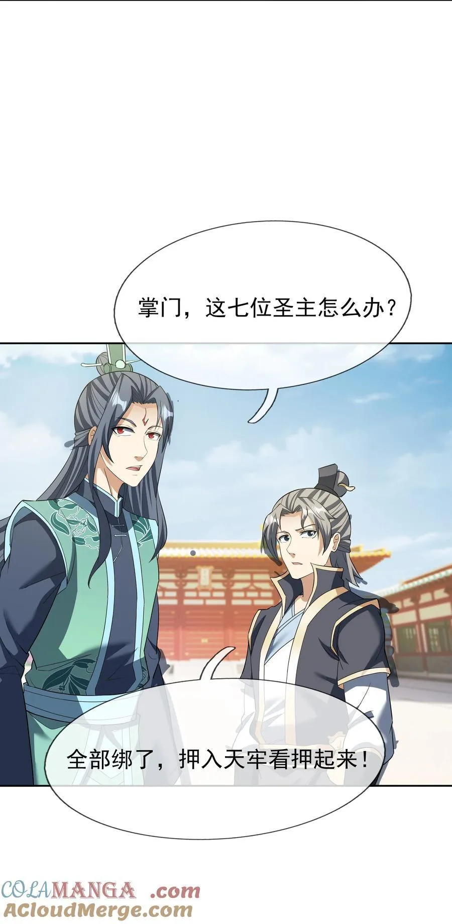 第155话 门有二老，如获至宝18