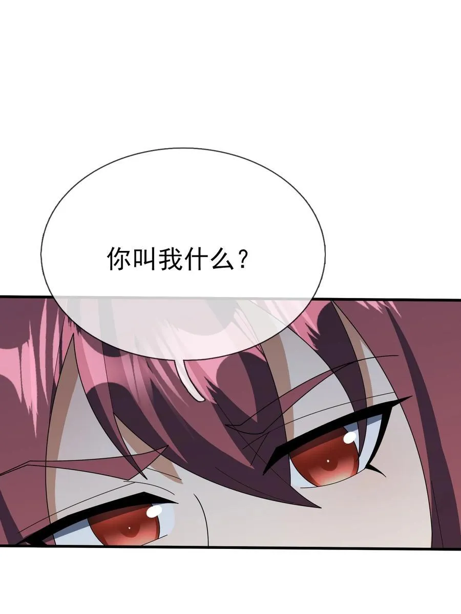 第145话 移平圣天宗Ⅴ7