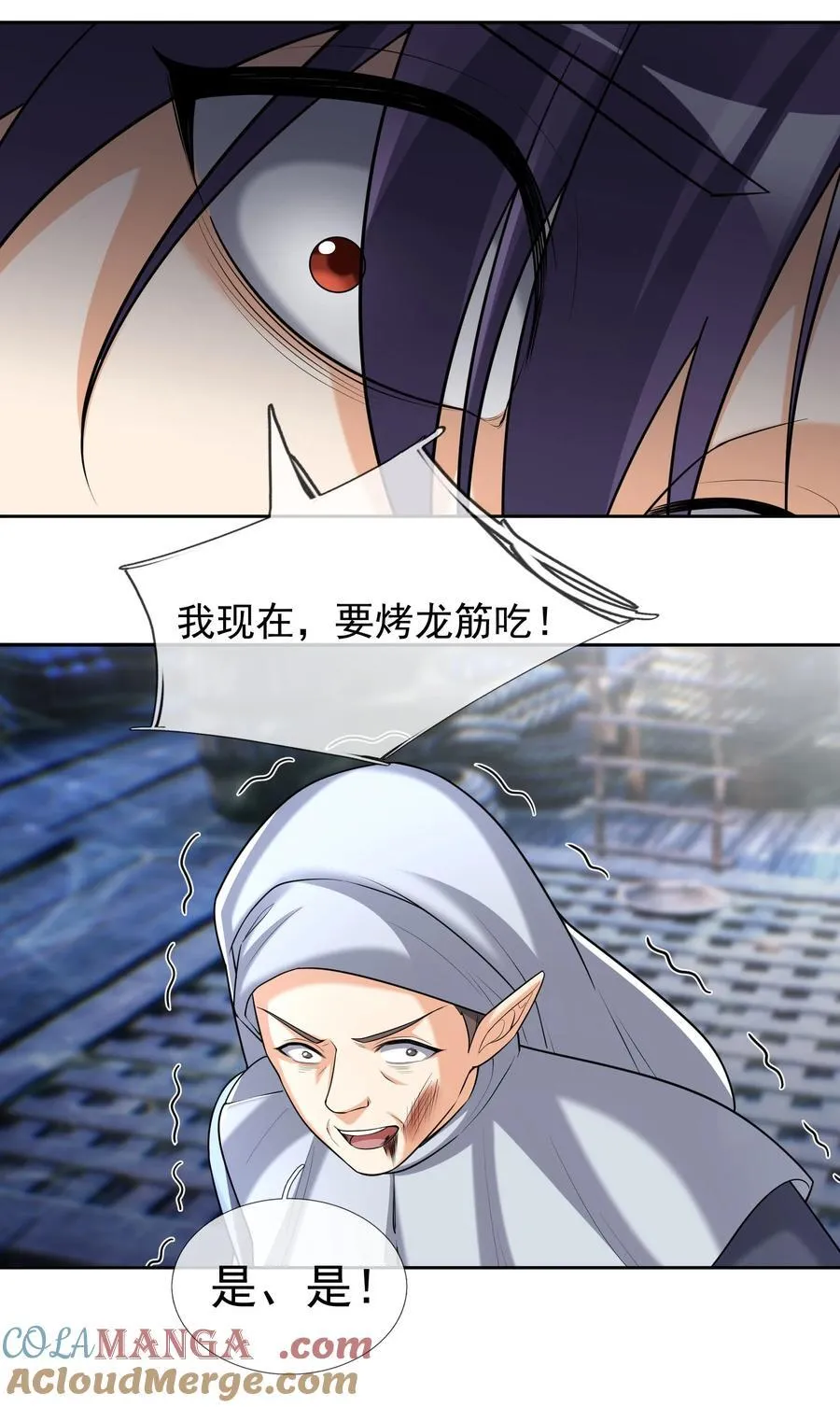 第148话 龙妖混战！57
