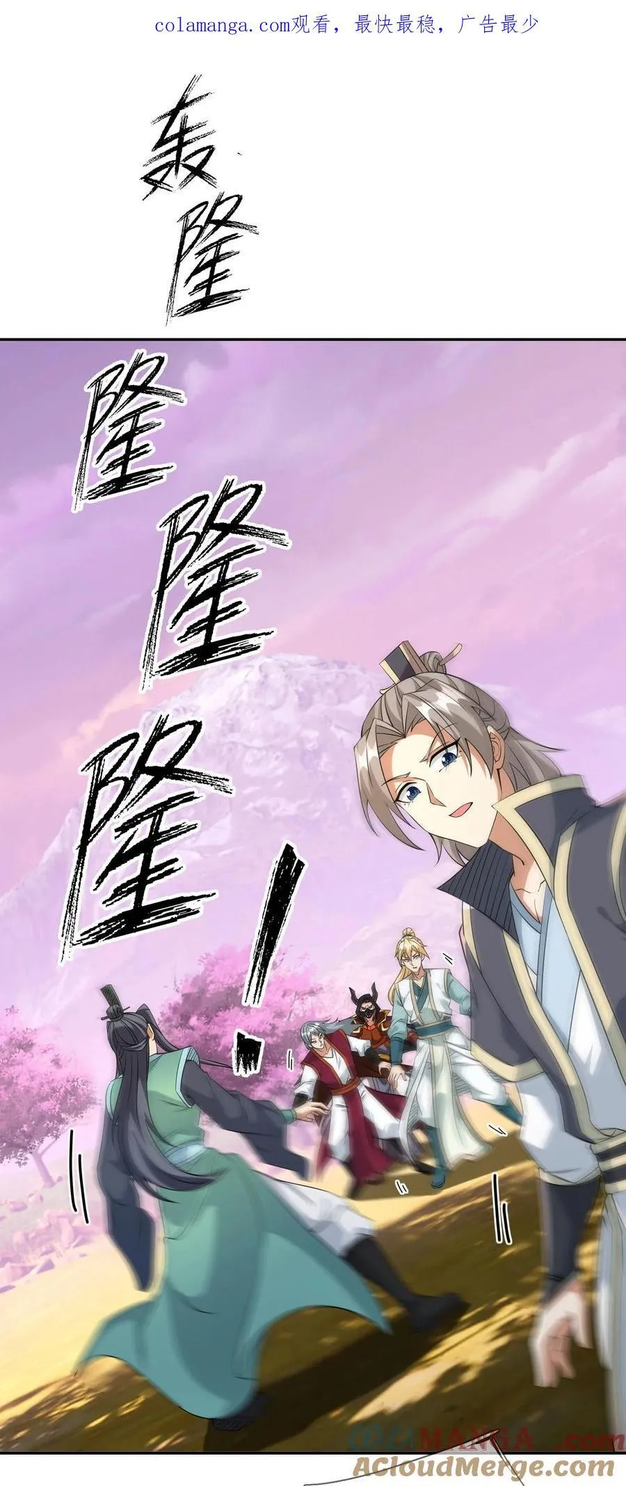 第151话 平地起高楼！0