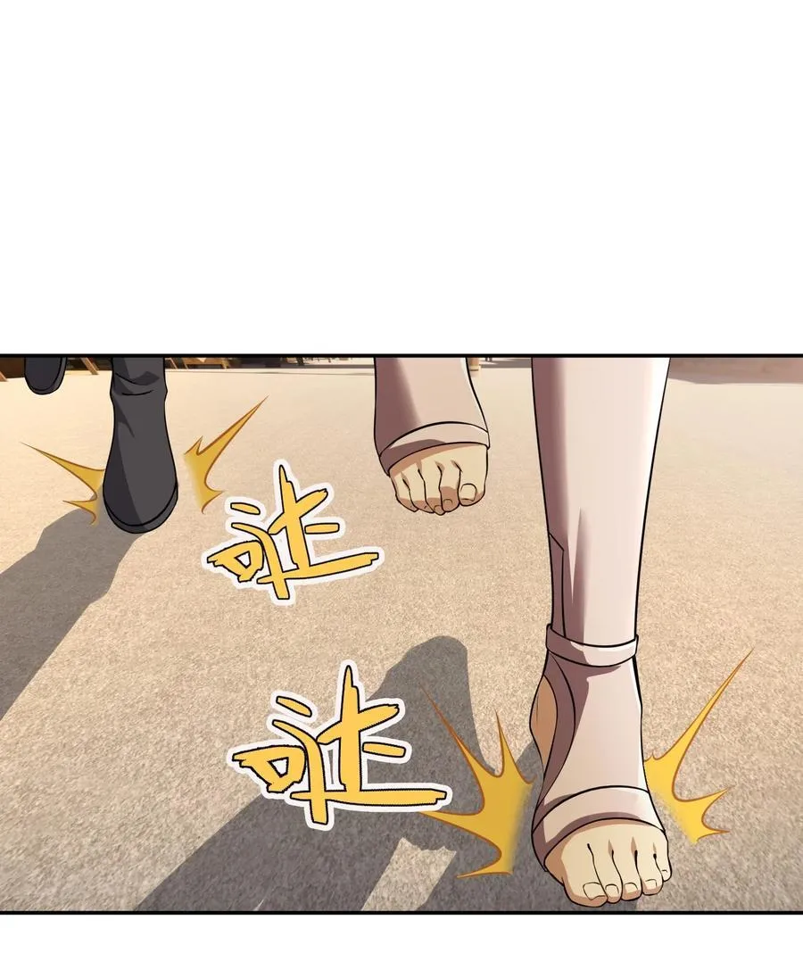 第153话 嘴太臭活该被打！53