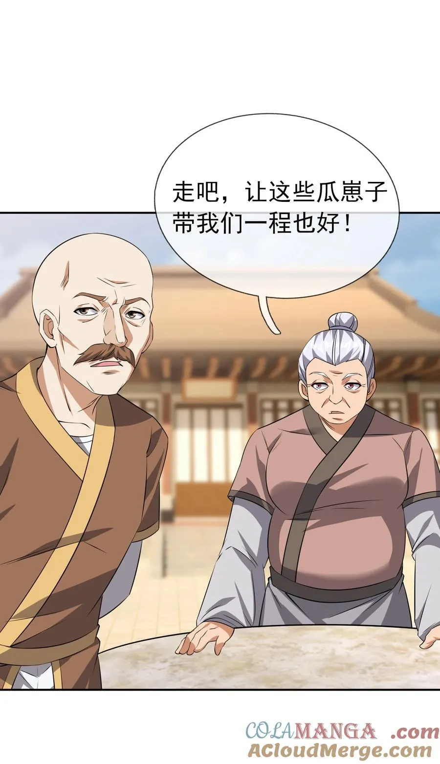 第153话 嘴太臭活该被打！66