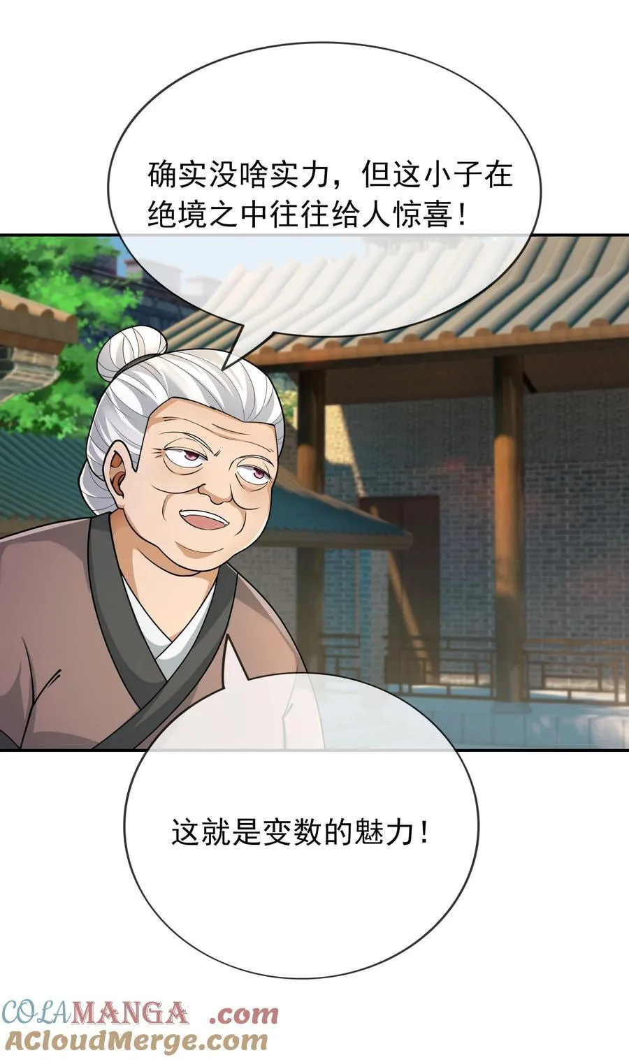 第146话 第146话72