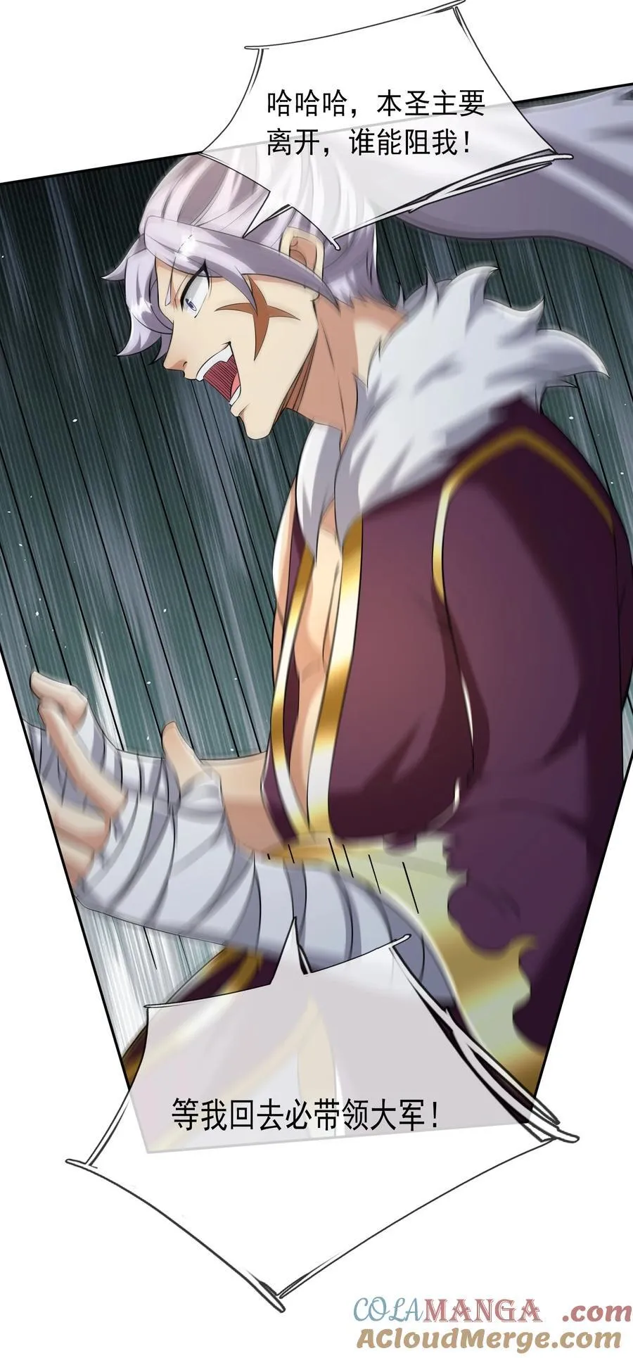 第156话 乖乖闭嘴……28