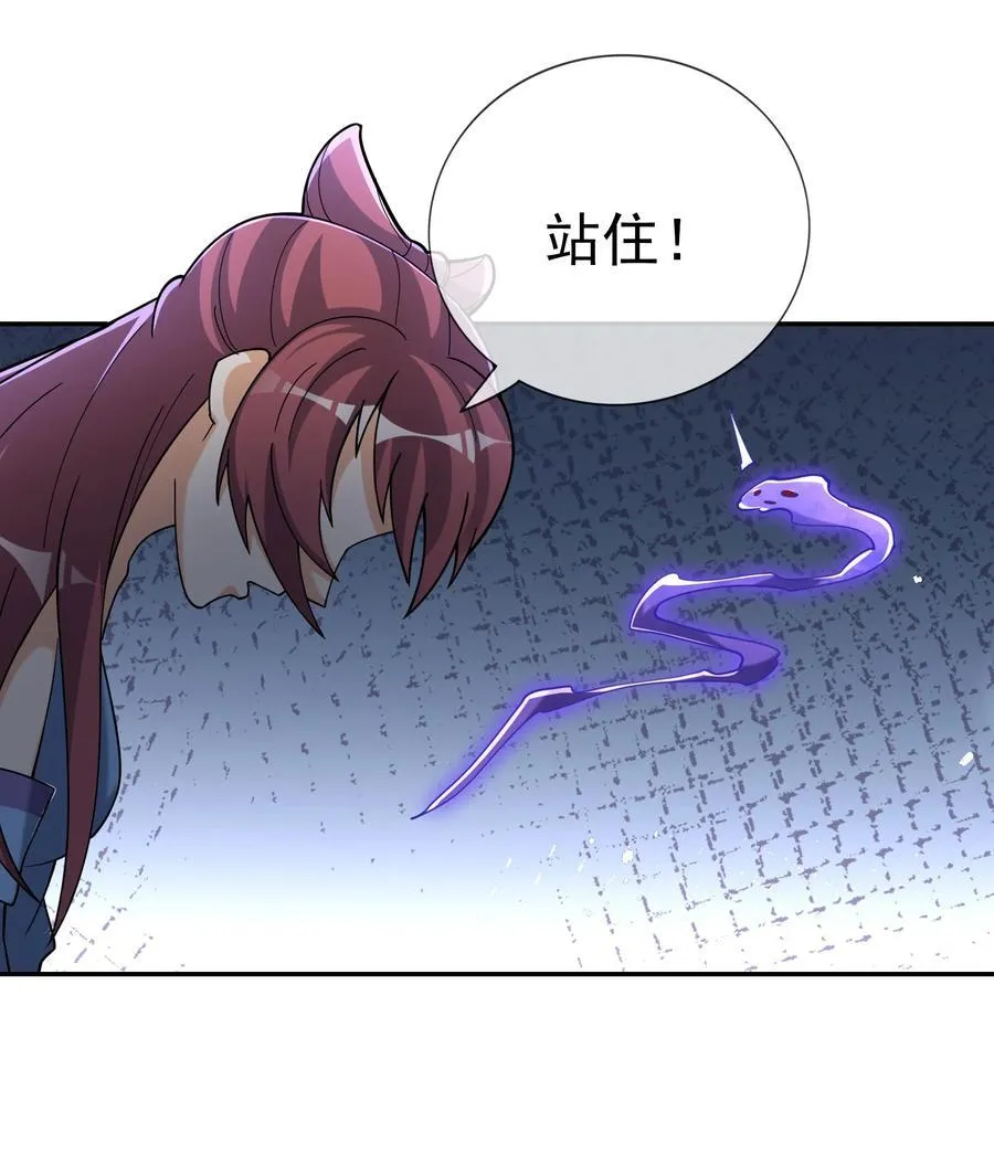 第145话 移平圣天宗Ⅴ4