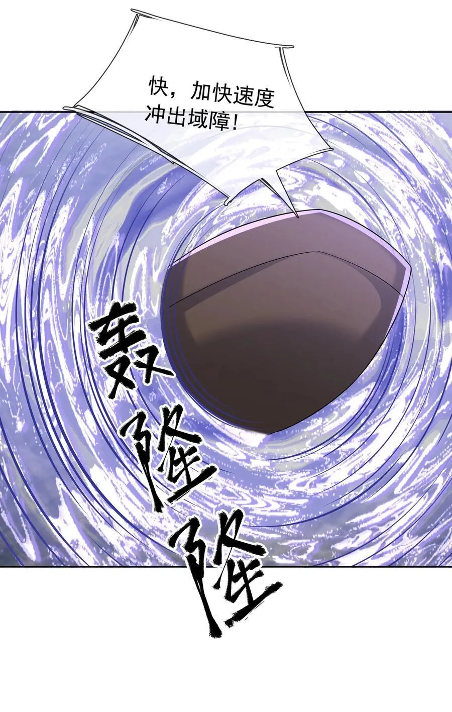 第148话 龙妖混战！58